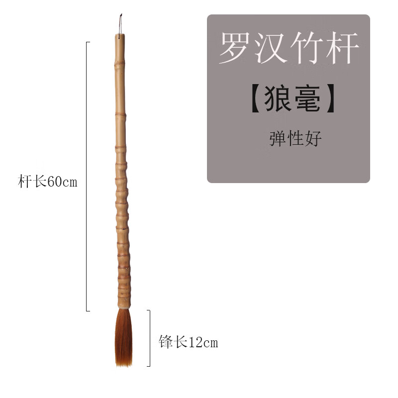 归鸿 特大号长杆大毛笔写地 水 广场水写地书笔地上写字户外老人健身