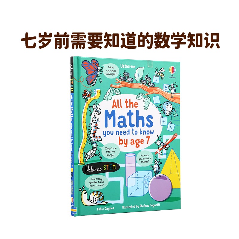 凯迪克图书 7岁前需要知道的数学&科学知识 套装 原版英文绘本 英语启蒙 7岁前需要知道的数学知识