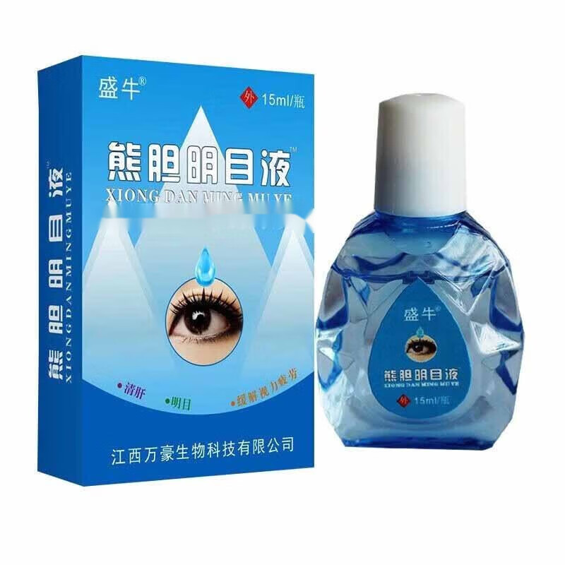盛牛熊胆明目眼药水滴眼液缓解眼干眼涩视力模糊缓解视力劳 1瓶体验装