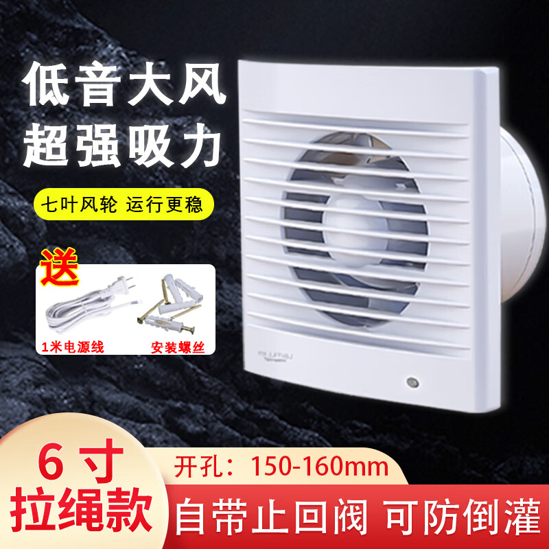 揭秘评测惠利得排气扇感受分享，老手解密诉说