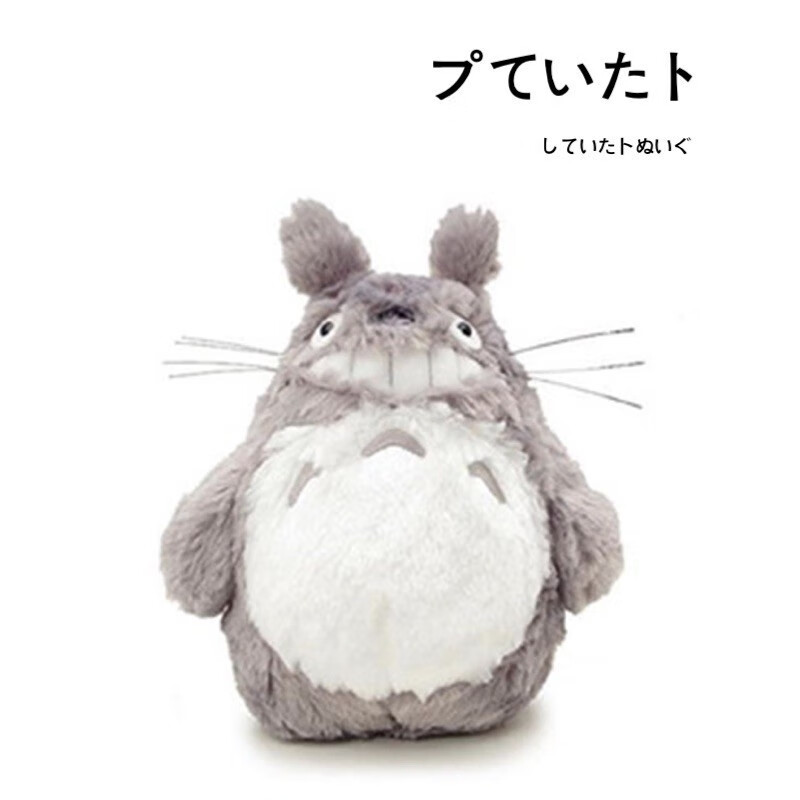 nakajima日本代购宫崎骏周正版基本款可爱龇牙龙猫公仔玩偶娃娃毛绒