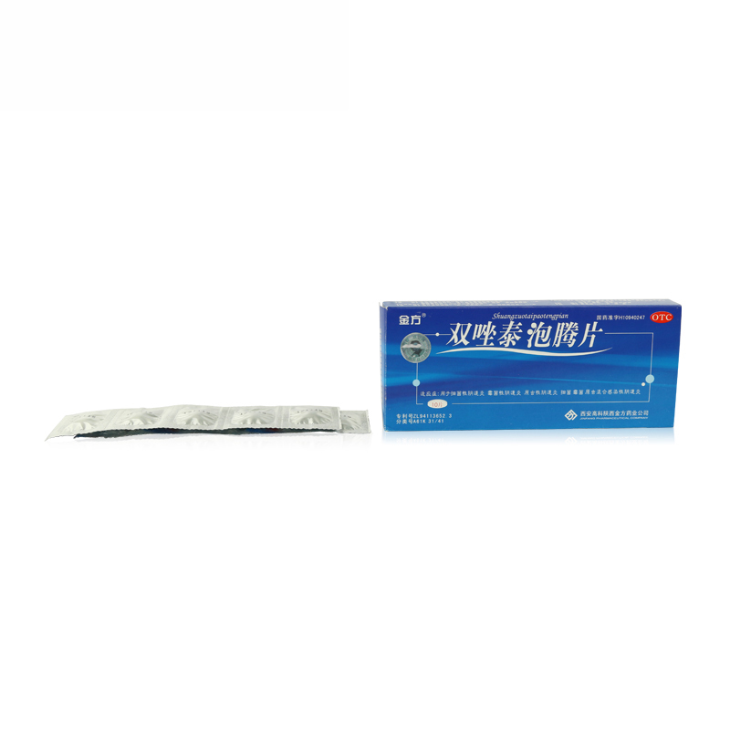 金方 双唑泰泡腾片10片 otc 用于细菌性阴道炎霉菌性阴道炎 原虫性