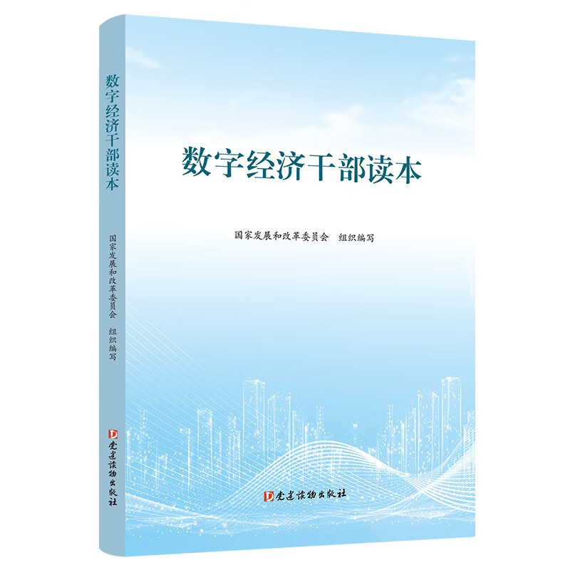 中国共产党价格分析助手|中国共产党价格比较