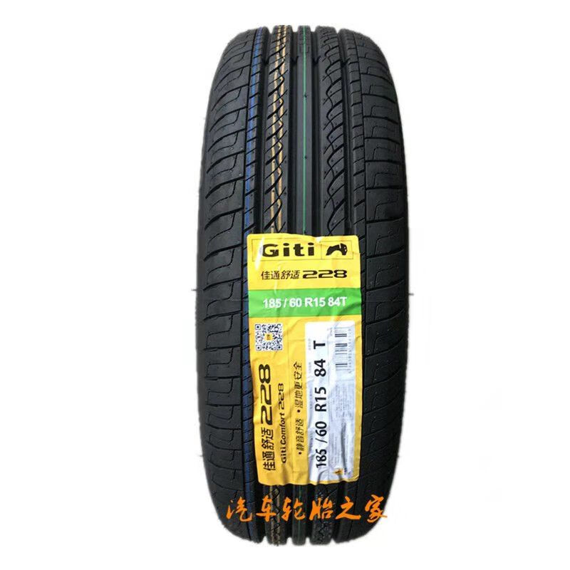 佳通轮胎185/60r15 228凯翼奇瑞e3艾瑞泽3风云2普力马原配1856015 185