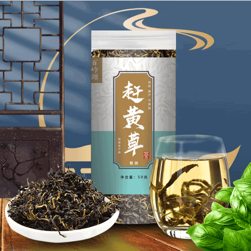 同仁堂菊花决明子茶赶黄草 同仁堂决明子菊花茶决明子茶赶黄草茶