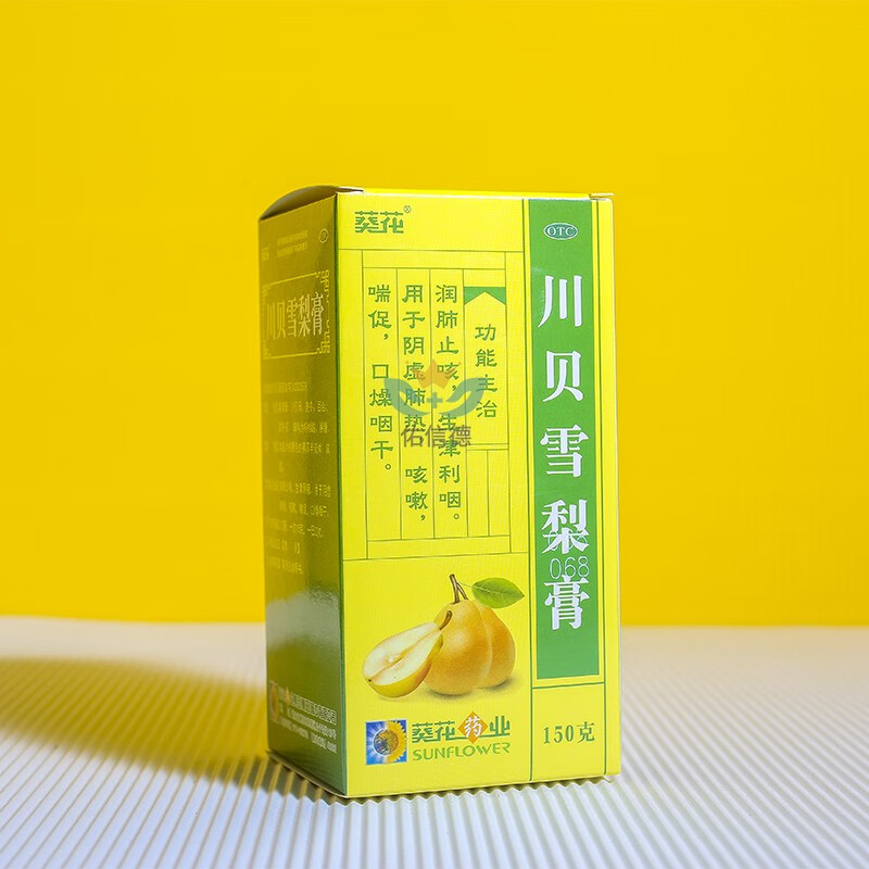 葵花  川贝雪梨膏 润肺止咳 生津利咽 阴虚肺热咳嗽喘促口燥咽干 1盒