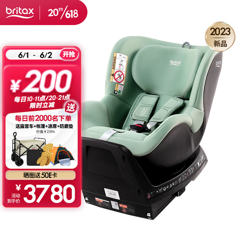 怎样查安全座椅历史价|安全座椅价格走势图