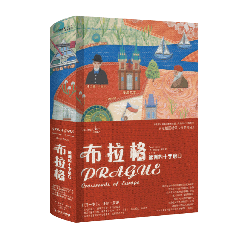 上海文艺出版社推出世界各国文化商品，把世界文化带回家