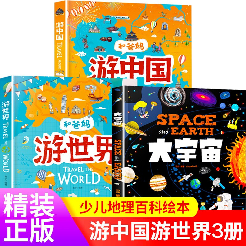 京东图书文具 2021-03-09 - 第30张  | 最新购物优惠券