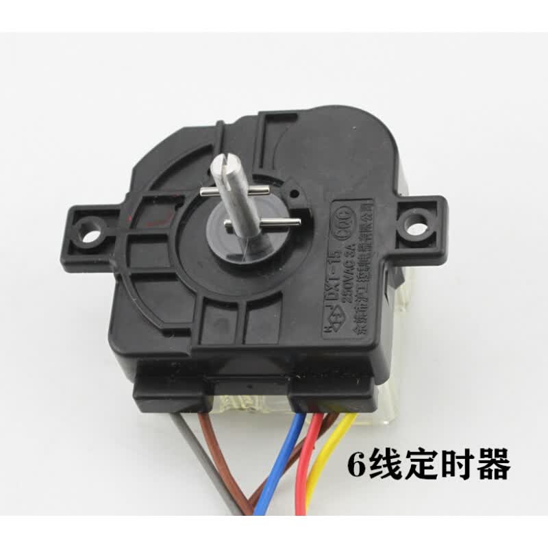 洗衣机定时器2线3线4线6线小鸭定时开关旋钮 通用半自动双缸配 方6线