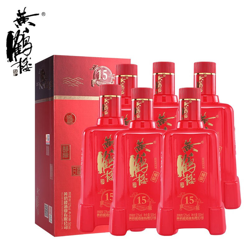 黄鹤楼酒 秘酿15 52度500ml*6瓶 浓香型白酒整箱装