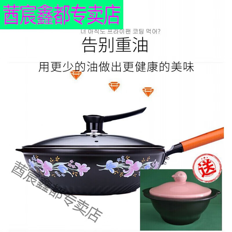 陶瓷炒锅陶瓷炒锅不易粘少油烟陶瓷炒菜锅家用养生炒锅陶瓷养生炒锅