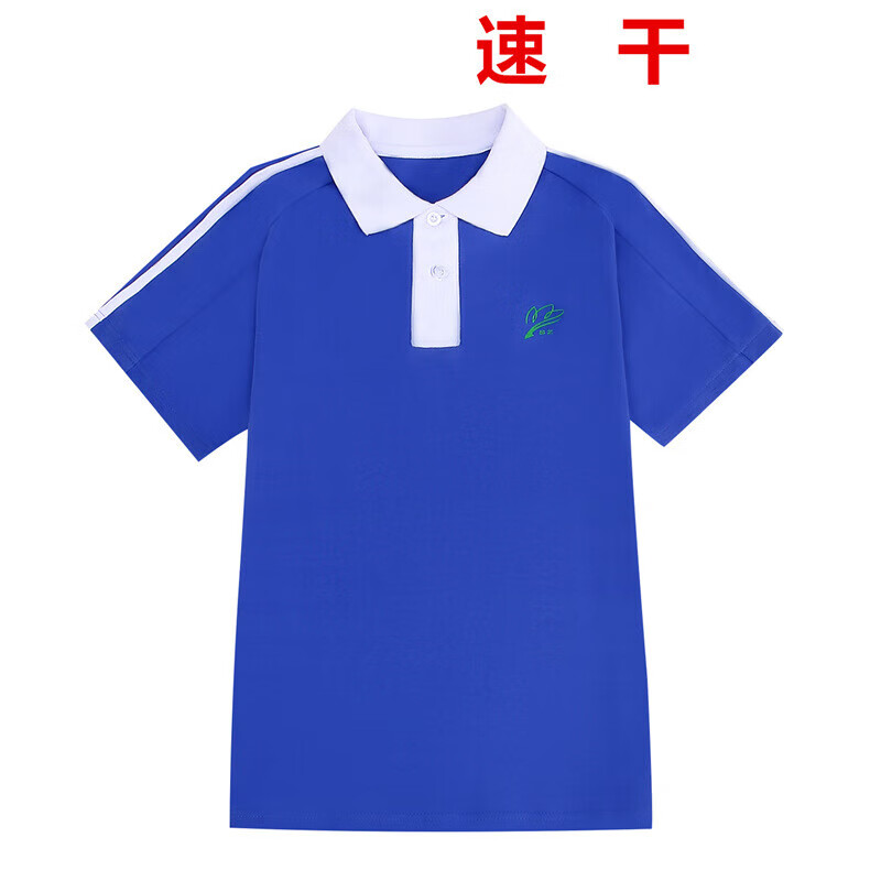 糖晰深圳校服小学生班服夏季速干短袖短裤套装男童女童夏装校服运动服