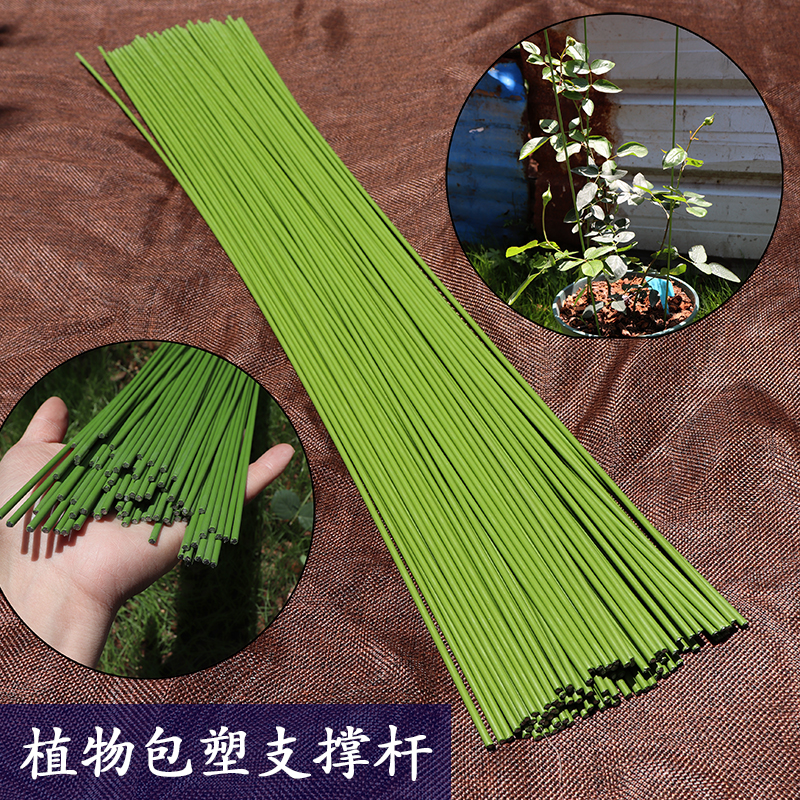 花卉防倒支架园艺包塑丝支架-HKML 10根支撑杆(3mm*70cm)使用感如何?