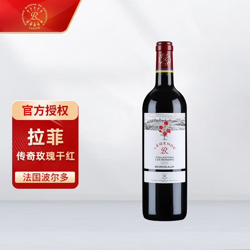 法国红酒有什么牌子的(法国红酒品牌排行榜前十)