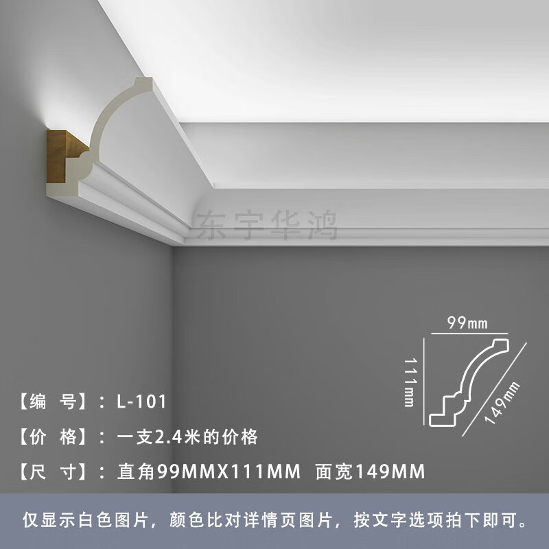 阴角灯  pu线条灯槽线客厅吊顶装饰发光灯带阴角餐厅天花造型仿石膏