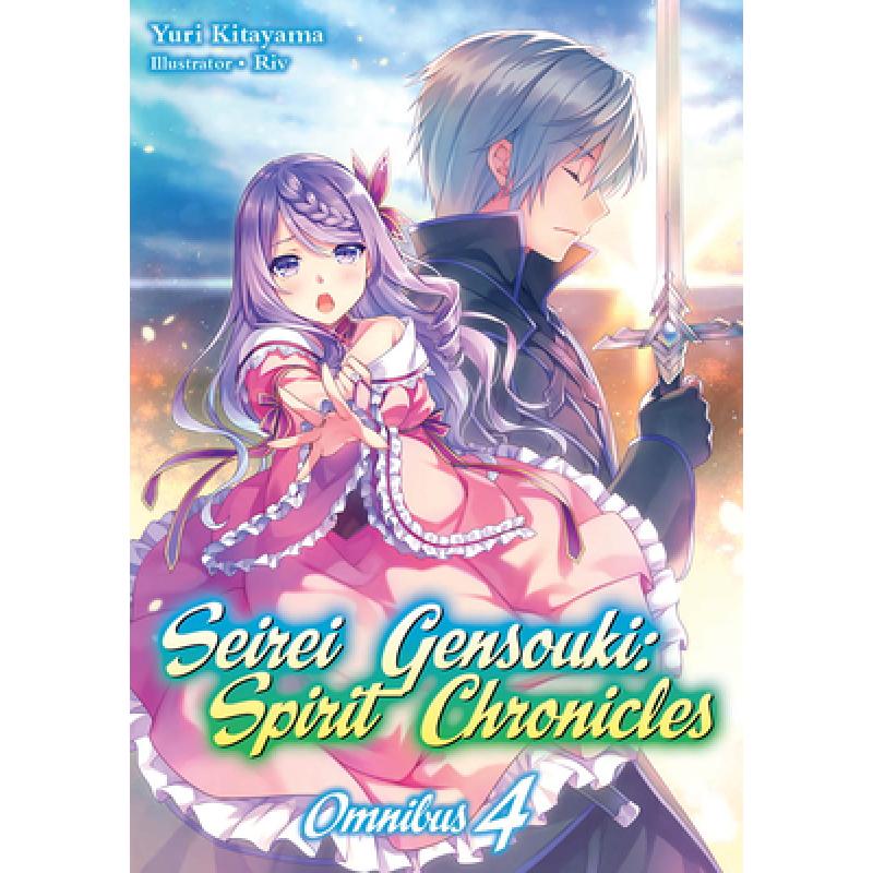 预订 seirei gensouki: spirit chronicles: omnibus 4
