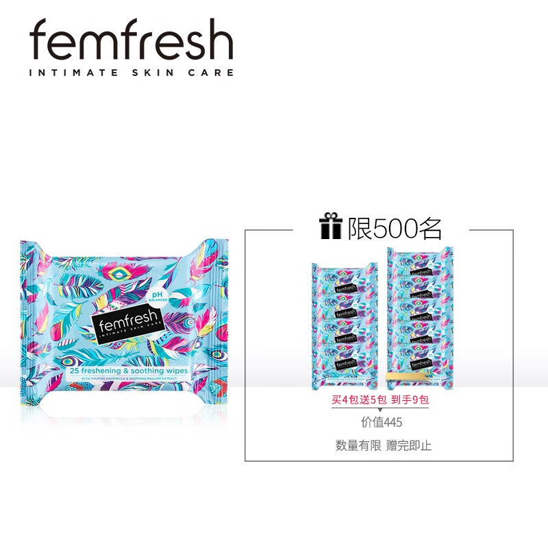 芳芯（femfresh）女性私处清洁护理湿巾-绵柔洁净25片英国原装进口