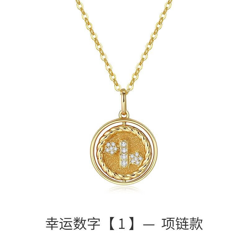 uhfr  幸运数字项链78金色925银项链女酷可旋转硬币锁骨链闺蜜 设计师