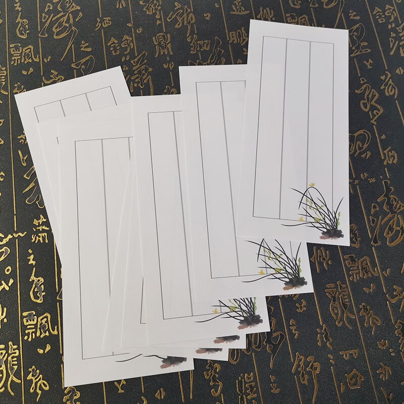 古风一笔笺复古信纸硬笔毛笔软笔书法作品纸手写练字便签创意礼品 古风-兰花一笔笺24张