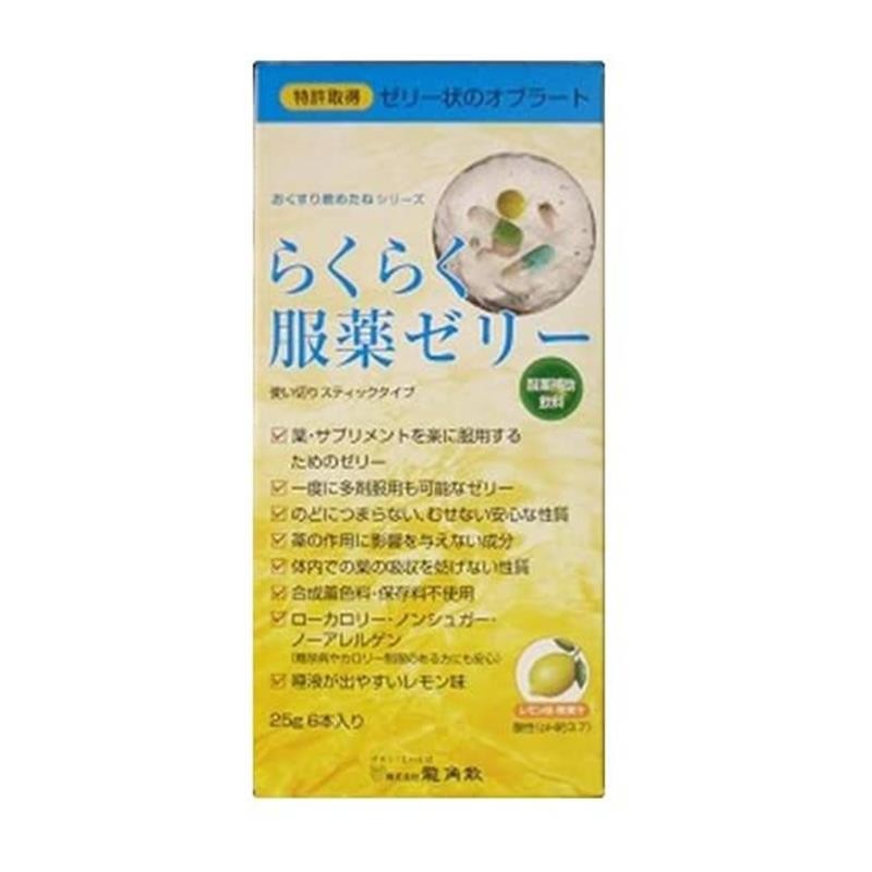 【jd物流 日本直邮】龙角散ryukakusan 儿童小孩辅助用药辅食果冻宝宝