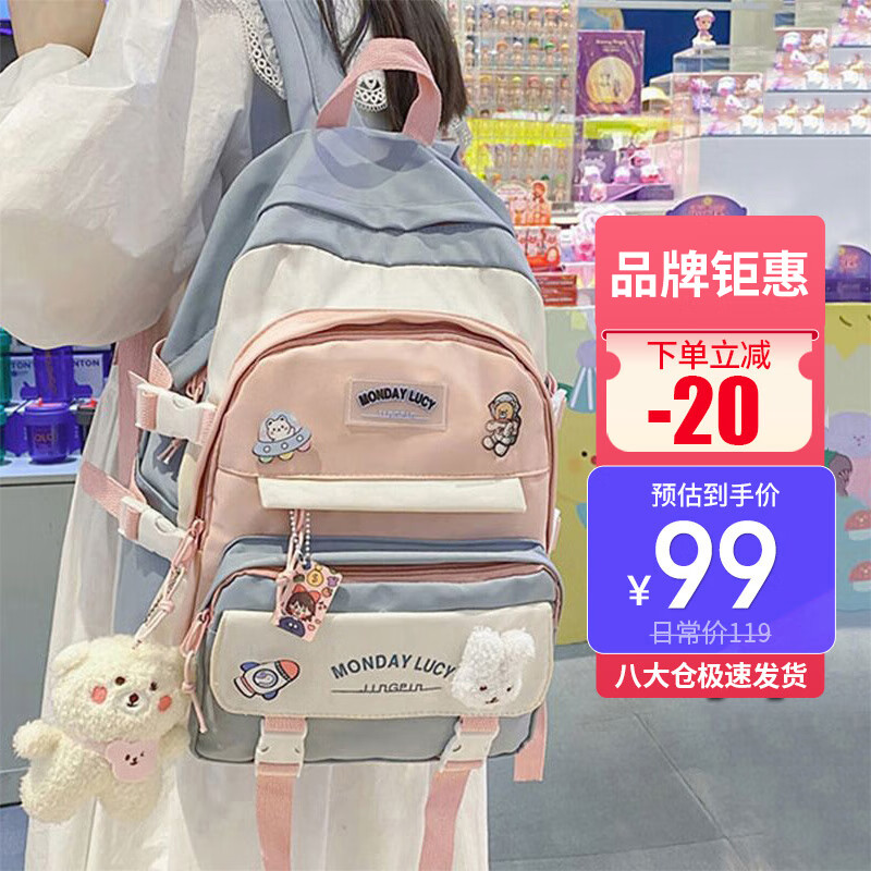 书包商品的历史价格查询|书包价格走势