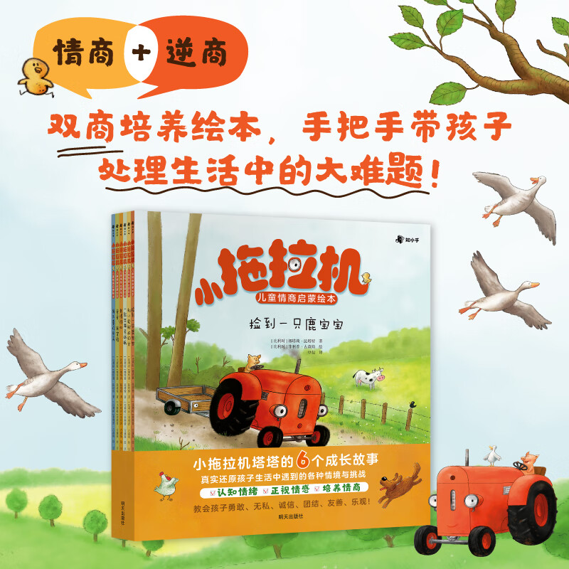 С��������ͯ�������ɻ汾��ȫ6�ᣩ