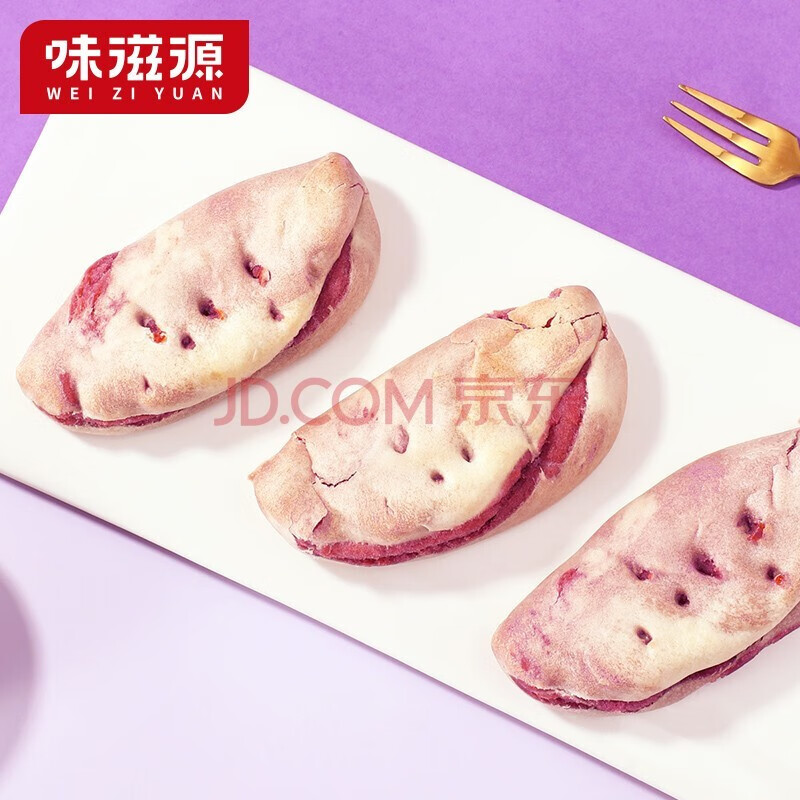 味滋源网红休闲零食 饱腹代餐早餐饼干 传统点心面包小吃糕点 紫薯芋泥酥300g/箱