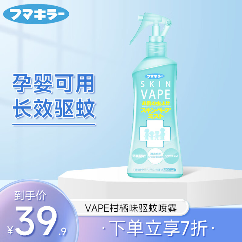 网购驱蚊用品历史价格走势|驱蚊用品价格走势图