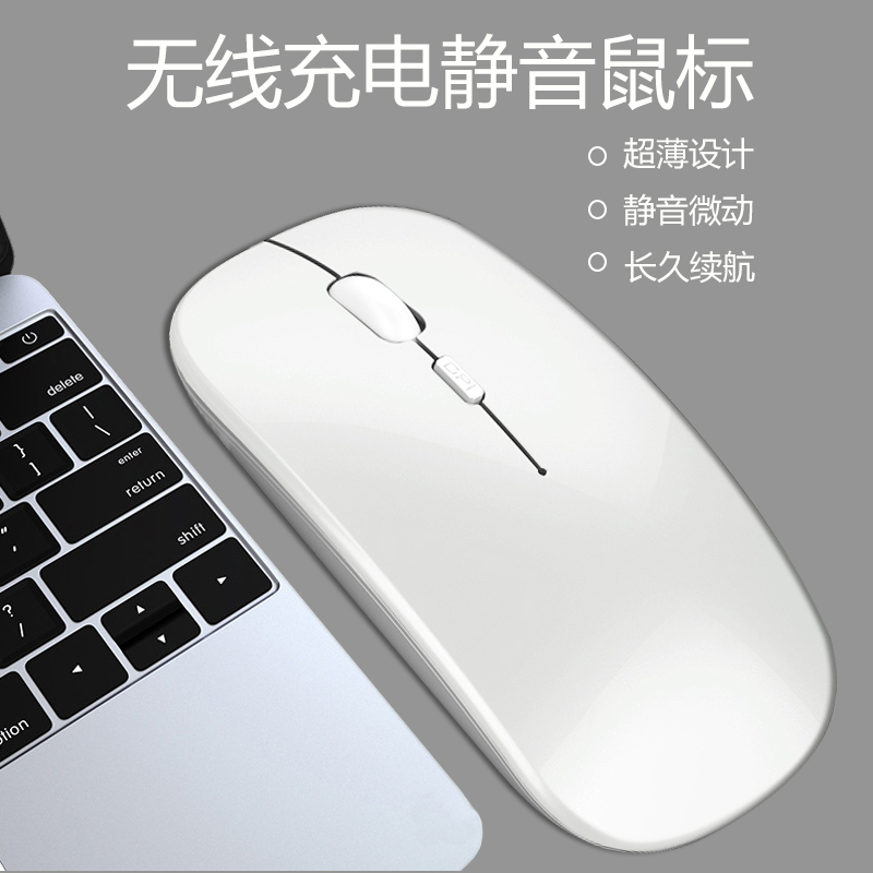 顾胜 蓝牙鼠标 蓝牙无线鼠标 办公静音鼠标双膜适用华为小米苹果手机平板/iPad/Mac book 【银】5.0无线鼠标