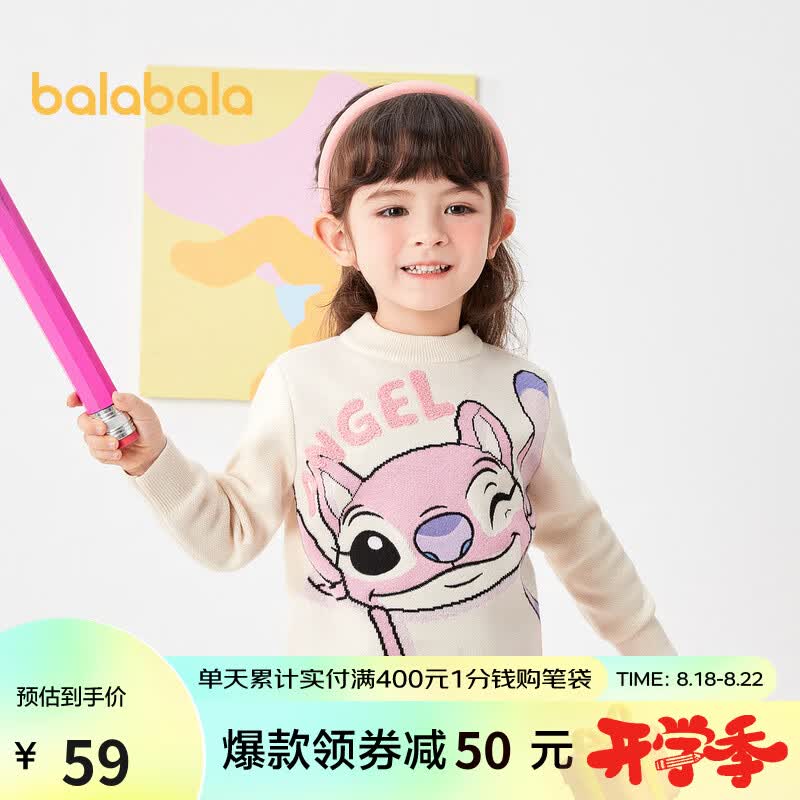 巴拉巴拉女童毛衣史迪奇可爱卡通秋冬宝宝针织衫小童 白红色调00416 120CM怎么看?