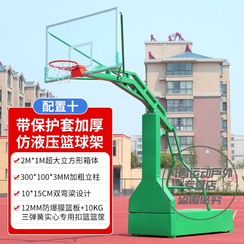 篮球架比赛训练户外成人标准室外篮球架凹箱平箱圆管大小箱篮球架可