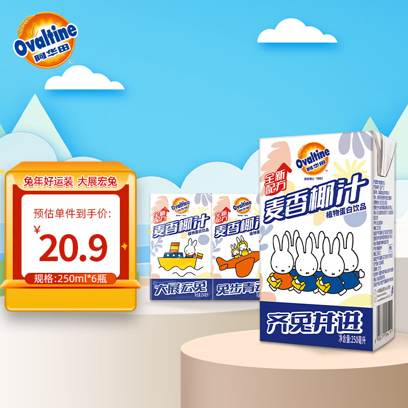 饮料报价走势|饮料价格走势图