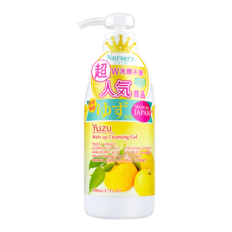 ˹Nurseryжױ500mlжױҺºм滺жױ