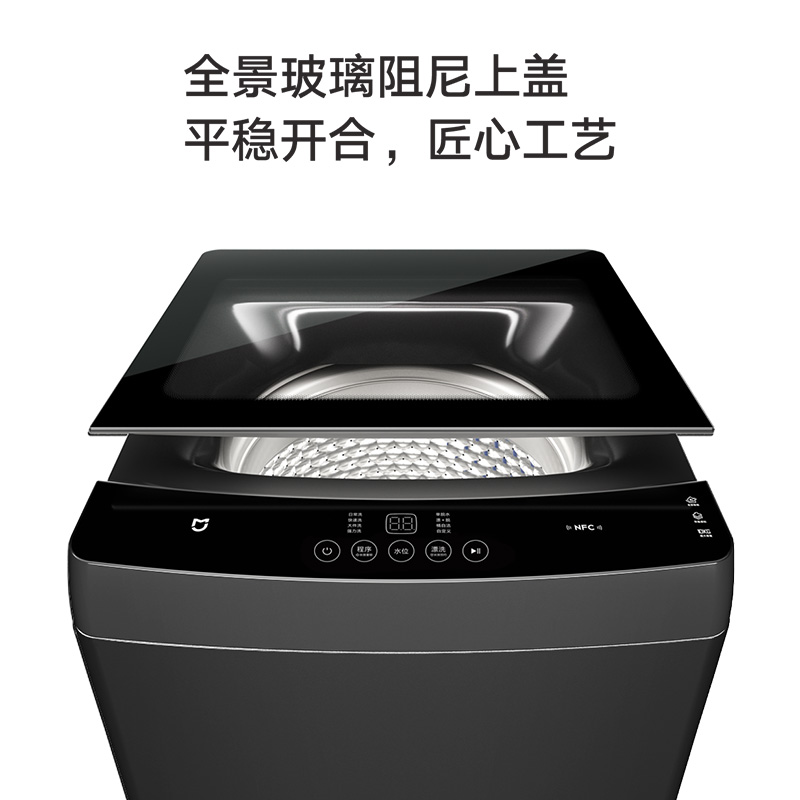 米家小米出品波轮洗衣机全自动 10KG玻璃阻尼盖板  空气阻尼减震系统 支持AIOT联动NFC除螨洗XQB100MJ201