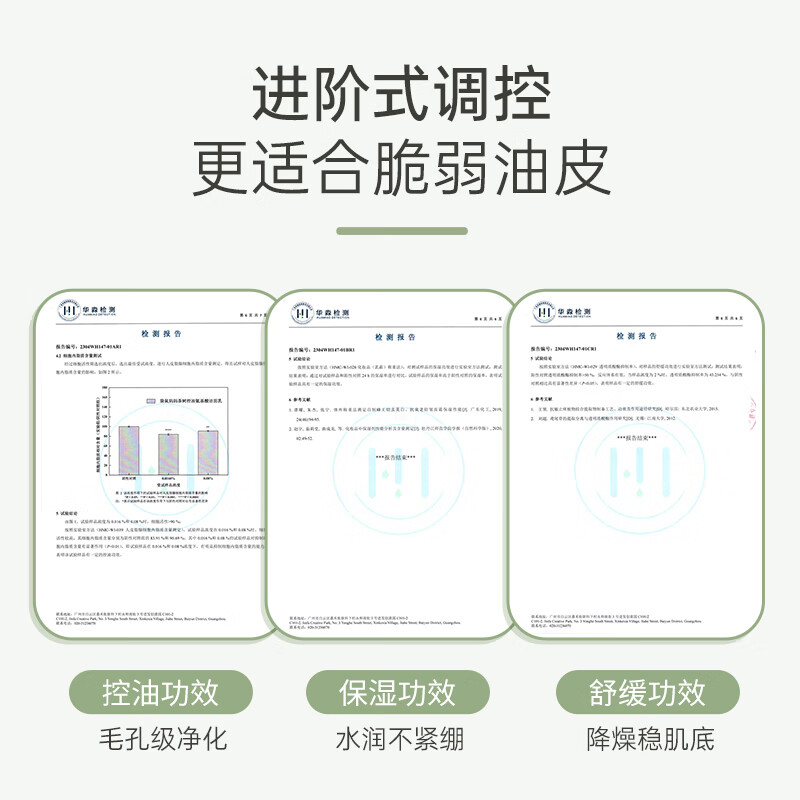 袋鼠妈妈洗面奶准孕妇专用 茶树氨基酸洁面100g 保湿控油清洁护肤化妆品