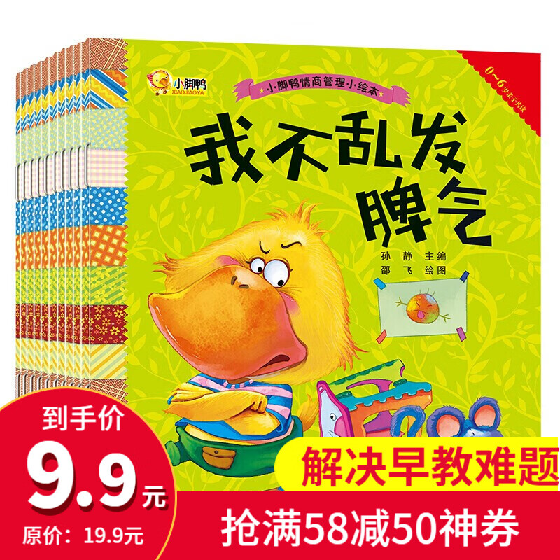 京东图书文具 2021-02-03 - 第18张 | 最新购物优惠券 京东图书文具 2021-02-03 - 第18张 | 最新购物优惠券