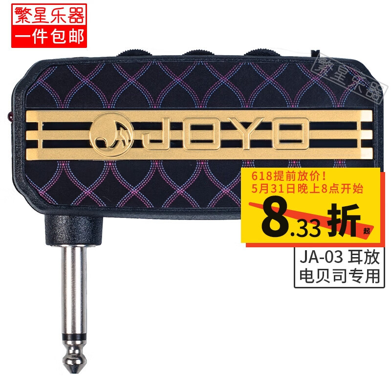 其它乐器配件价格分析助手|其它乐器配件价格历史