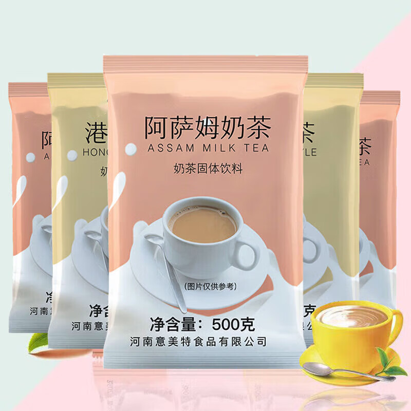 優(yōu)樂(lè )美袋裝珍珠奶茶網(wǎng)紅原味大包裝奶茶店商用原料阿薩姆 阿薩姆奶茶粉 500克*1袋共1斤