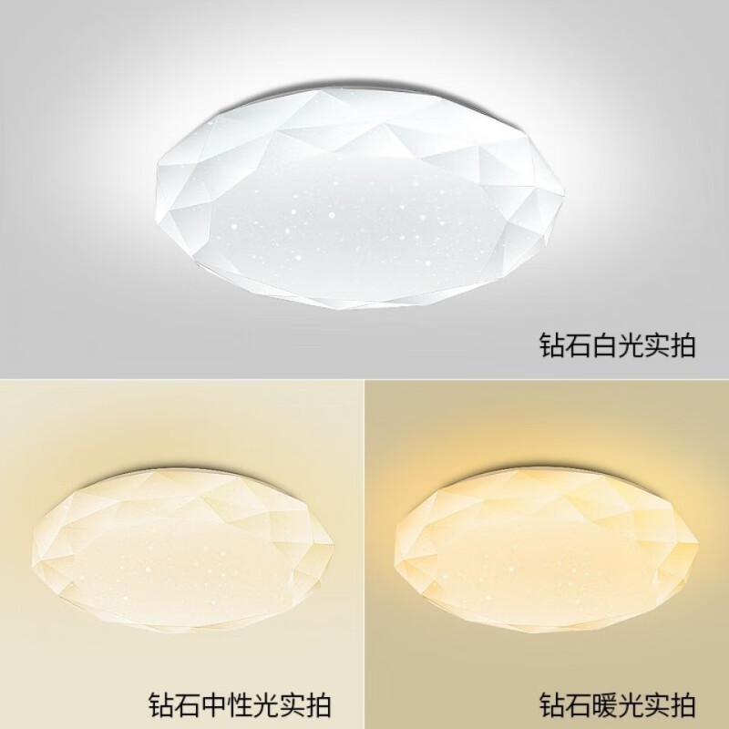 欧普达科奇广东中山灯具 led吸顶灯卧室现代简约客厅灯圆形房间阳台走 小白款 27cm-单色白光24W