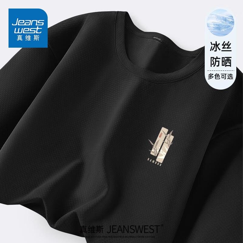 ���ڲ�������ά˹��Jeanswest���ٸ�t�����ļ���ɹ��˿���۶�����͸�����п����ܲ��˶��������� ����˿��ɹ����ɫ(�������ر�) 5XL (����230-260��)