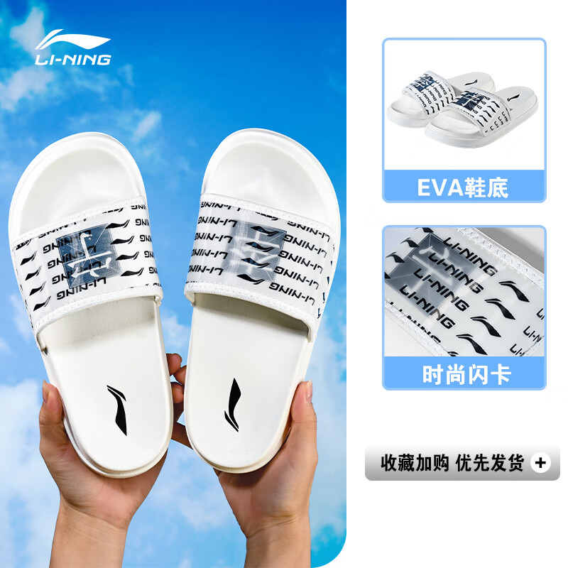 李宁闪卡拖鞋女春秋新款防滑防臭室内外穿凉鞋运动休闲情侣凉拖男