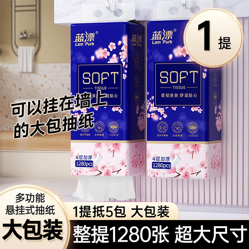 京东超市 2023-08-24 - 第30张 | 最新购物优惠券 京东超市 2023-08-24 - 第30张 | 最新购物优惠券