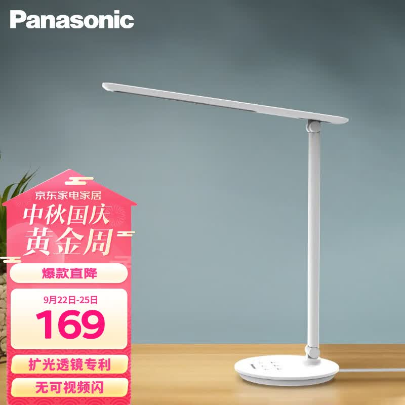 松下（Panasonic）国AA级减蓝光护眼台灯智能调光儿童学生学习阅读台灯致鸣带背光怎么看?