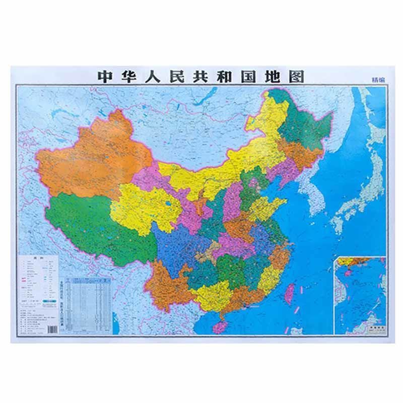 地图新版折叠图卧室书房家用墙贴中华人民共和全图区域 -b中国-地图