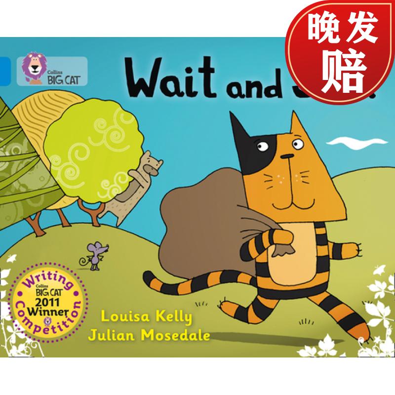 【4周达】wait and see!: band 04/blue