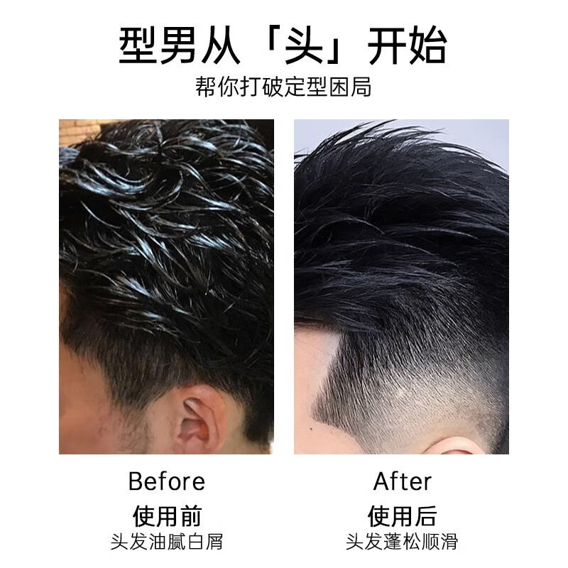 珂岸 华熙生物自然哑光发泥头发蓬松定型清香持久造型男士发泥发蜡 自然哑光发泥50g