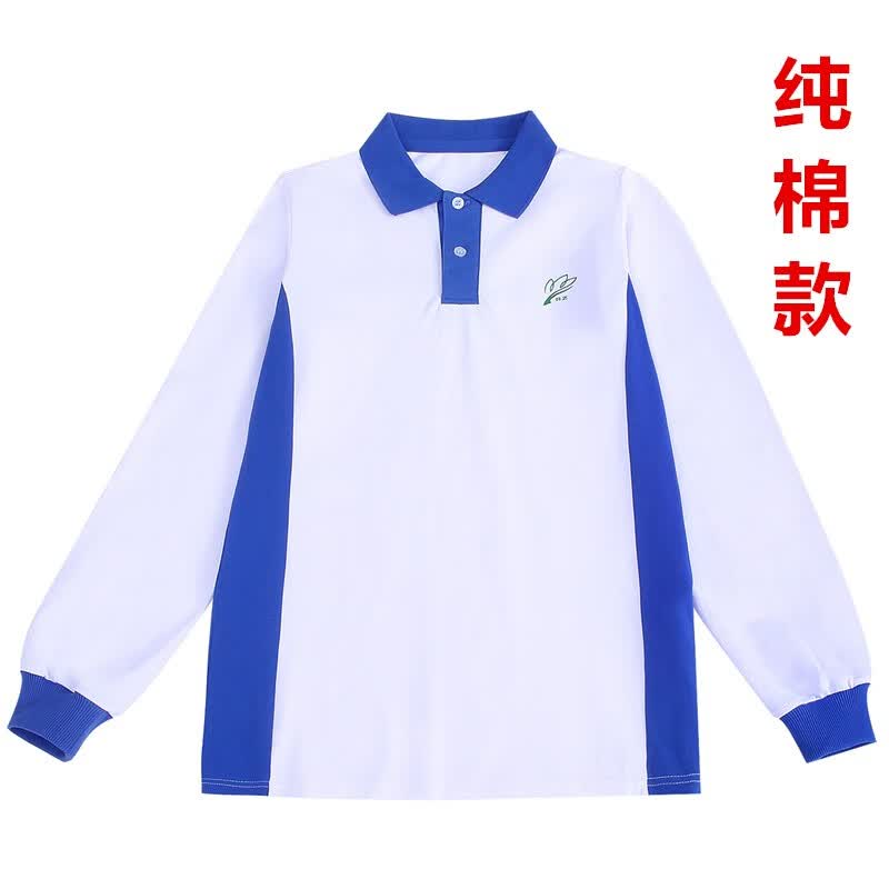 深圳校服中学生初中运动夏季套装男女速干纯棉短袖短裤秋衣校服裤 中学女 秋衣长袖 175属于什么档次？