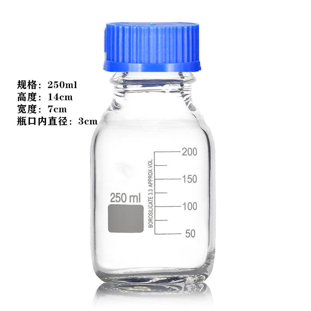 谋福 高硼硅试剂瓶 带刻度玻璃瓶 (高硼硅蓝盖250ml 硅胶圈)
