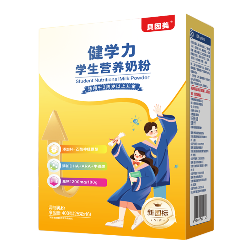 貝因美健學(xué)力學(xué)生高鋅高鈣奶粉高中生 學(xué)生 0蔗糖 早餐 DHA ARA 400g